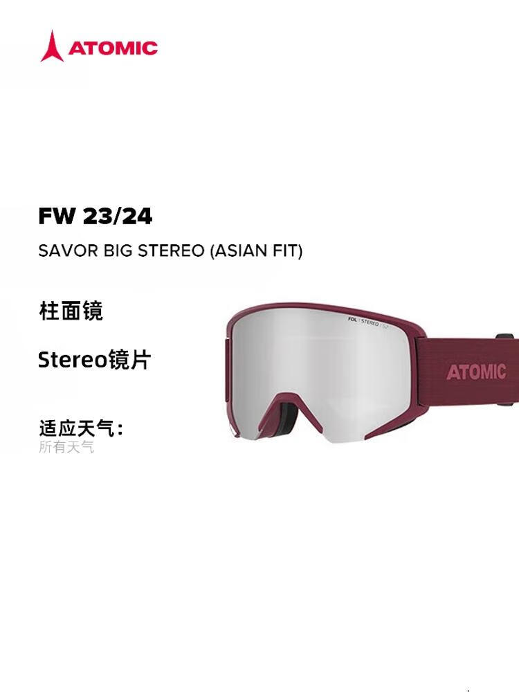 Atomic Цилиндрические лыжные очки для мужчин и женщин, снаряжение для зимних видов спорта, красная рамка N5106248L подходит для большинства мужчин
Atomic Цилиндрические лыжные очки для мужчин и женщин, снаряжение для зимних видов спорта, красная рамка N5106248L подходит для большинства мужчин