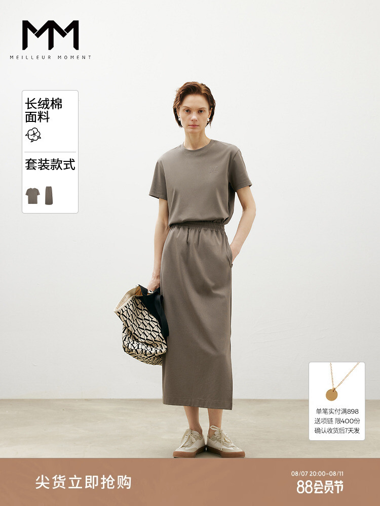 Свободная футболка Mai Meng с короткими рукавами, хаки
Свободная футболка Mai Meng с короткими рукавами, хаки