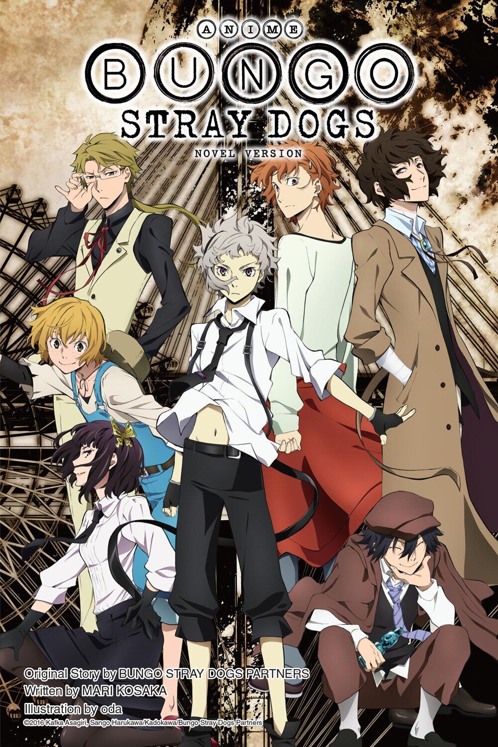 Новелла Anime Bungo Stray Dogs Novel
Новелла Anime Bungo Stray Dogs Novel