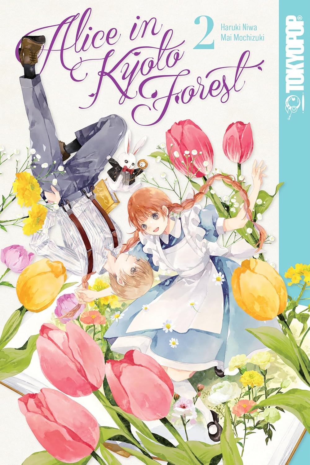 Alice in Kyoto Forest, Volume 2 (TOKYOPOP Kids)
Alice in Kyoto Forest, Volume 2 (TOKYOPOP Kids)