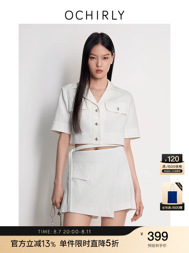 Куртка короткая Ochirly с цветочным принтом, белый
Куртка короткая Ochirly с цветочным принтом, белый