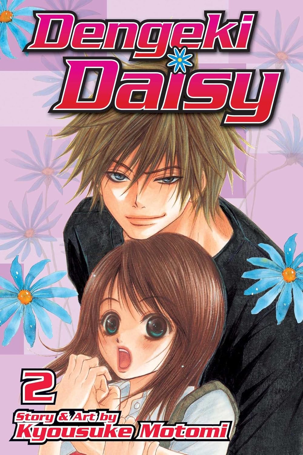 Dengeki Daisy, Vol. 2 (VIZ Media LLC)
Dengeki Daisy, Vol. 2 (VIZ Media LLC)