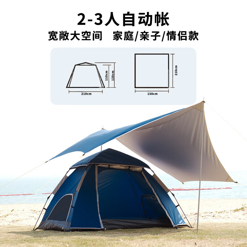 BSWolf Jijia, уличная автоматическая палатка на 2–3 человека с пляжным непромокаемым покрытием, синяя автоматическая палатка «два в одном», для кемпинга, для 2–3 человек
BSWolf Jijia, уличная автоматическая палатка на 2–3 человека с пляжным непромокаемым покрытием, синяя автоматическая палатка «два в одном», для кемпинга, для 2–3 человек