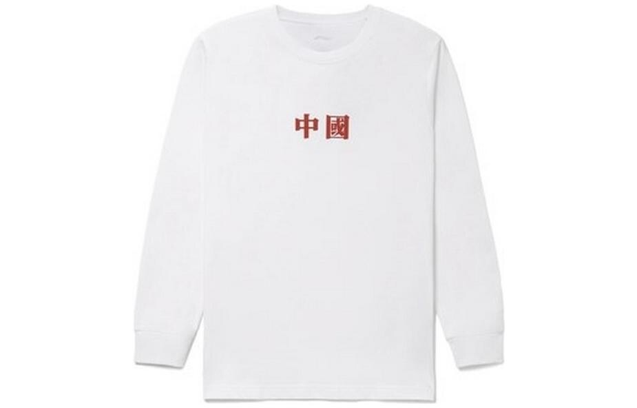 Спортивная модная коллекция толстовка мужская белая Lining, белый
Спортивная модная коллекция толстовка мужская белая Lining, белый