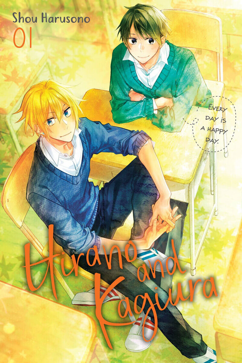 Манга Hirano and Kagiura Manga Volume 1 
Манга Hirano and Kagiura Manga Volume 1