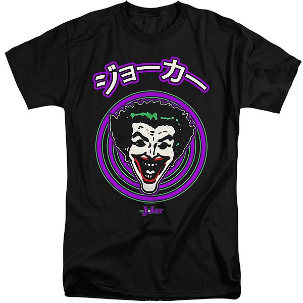 Футболка с принтом лица Бэтмена спиралью Licensed Character
Футболка с принтом лица Бэтмена спиралью Licensed Character