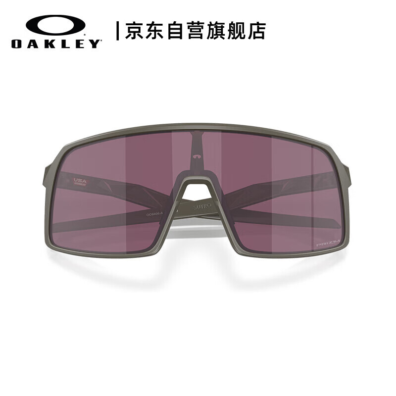 OAKLEY Спортивные солнцезащитные очки OAKLEY Ветрозащитные очки Spectrum Ruizhi Road Cycling Black OO9406-A437
OAKLEY Спортивные солнцезащитные очки OAKLEY Ветрозащитные очки Spectrum Ruizhi Road Cycling Black OO9406-A437