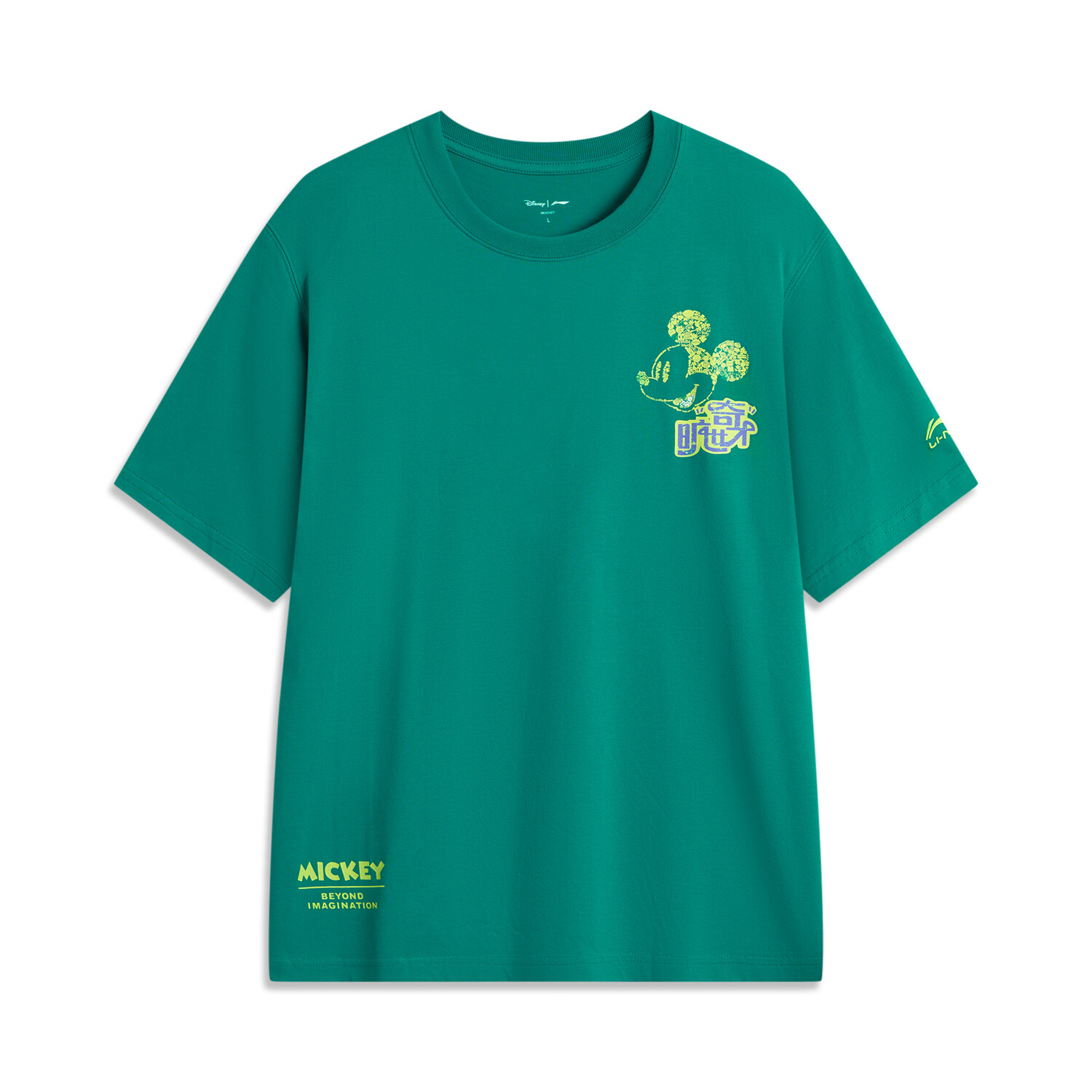 Футболка Disney X Disney мужская, темно-зеленая Lining, зеленый
Футболка Disney X Disney мужская, темно-зеленая Lining, зеленый