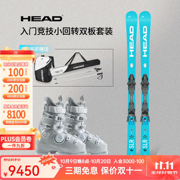 Head Новый комплект лыж 2025 года, E-SLR Civilian начального уровня для соревнований по малому повороту, мужские и женские лыжные ботинки и лыжи, ботинки SLR Blue 85 Single BOA, 313515/605342, 163 см, Серый, Head Новый комплект лыж 2025 года, E-SLR Civili
Head Новый комплект лыж 2025 года, E-SLR Civilian начального уровня для соревнований по малому повороту, мужские и женские лыжные ботинки и лыжи, ботинки SLR Blue 85 Single BOA, 313515/605342, 163 см, Серый, Head Новый комплект лыж 2025 года, E-SLR Civili