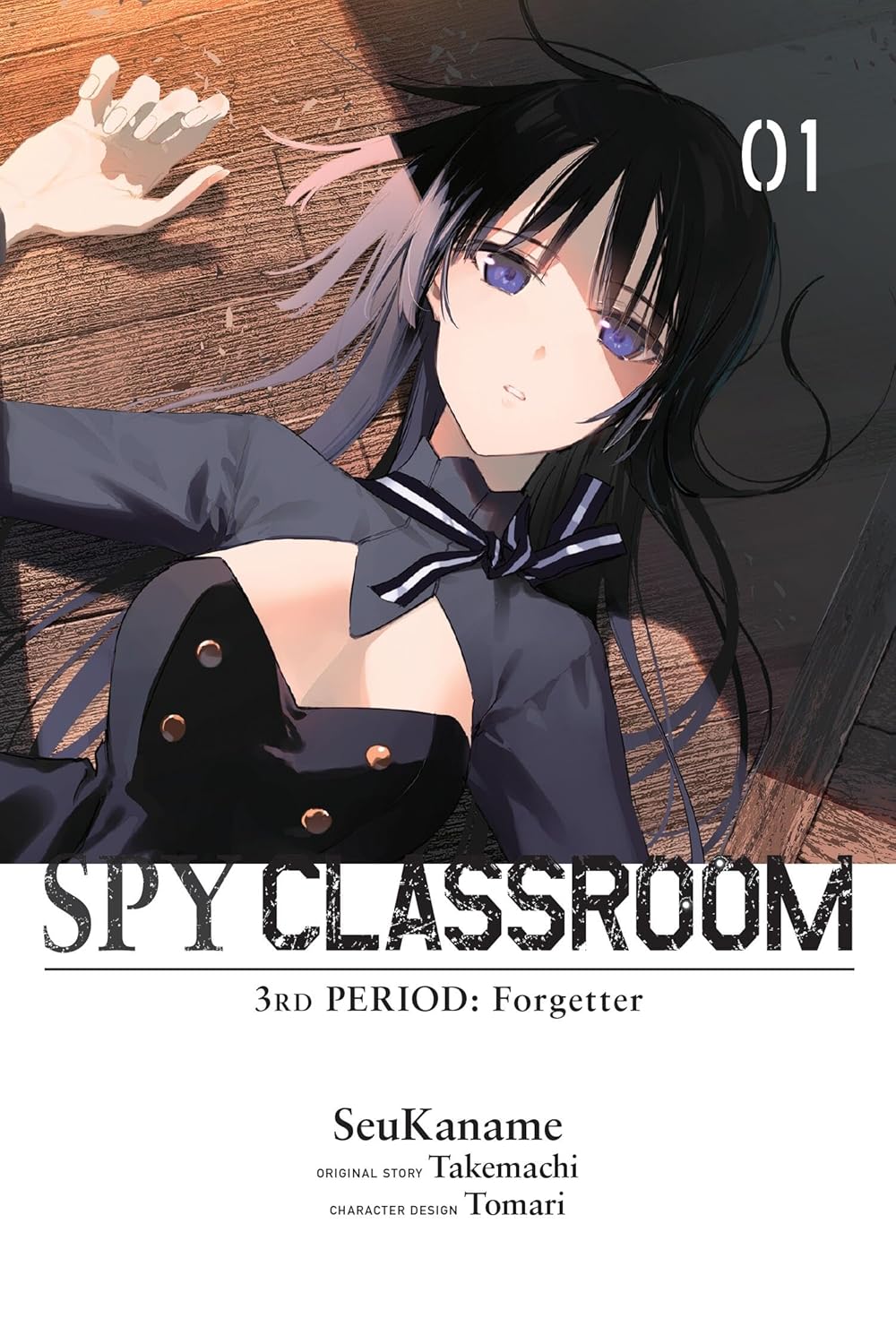 Spy Classroom 3rd Period: Forgetter, Vol. 1 (manga) (Volume 1) (Yen Press)
Spy Classroom 3rd Period: Forgetter, Vol. 1 (manga) (Volume 1) (Yen Press)