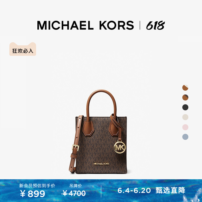 Сумка маленькая Michael Kors Mercer, ванильный / светло-розовый
Сумка маленькая Michael Kors Mercer, ванильный / светло-розовый