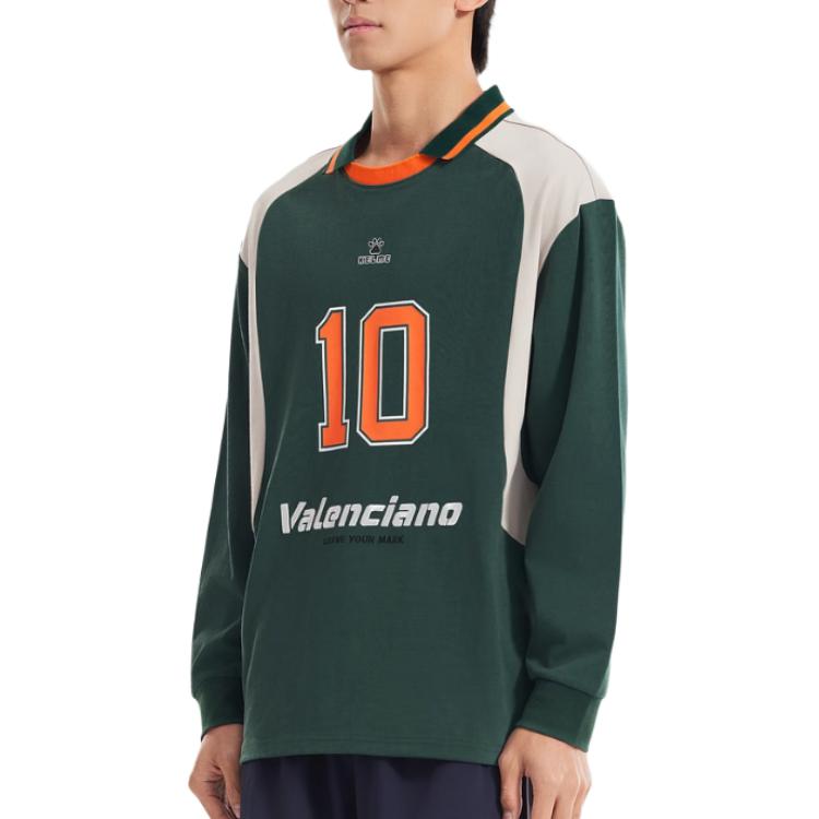 Футболка мужская KELME, лесной зеленый
Футболка мужская KELME, лесной зеленый