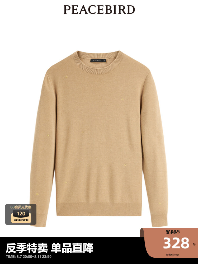 Свитер мужской Peacebird шерстяной, желтый
Свитер мужской Peacebird шерстяной, желтый