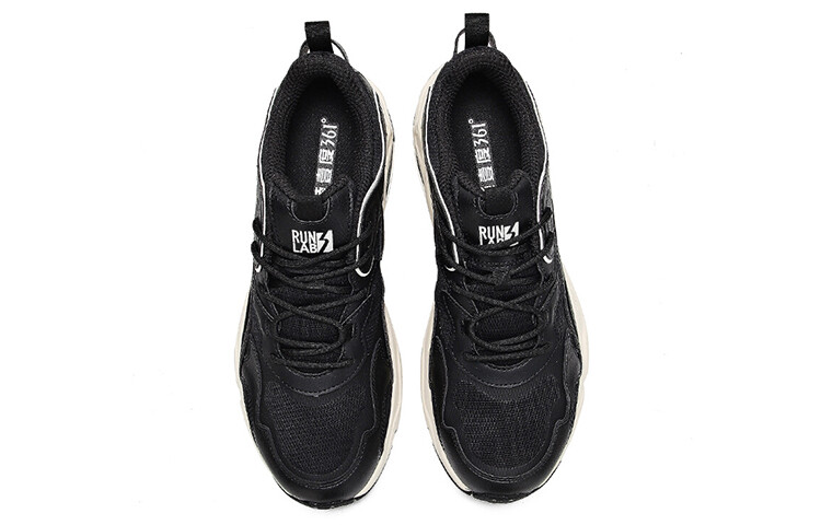 Мужские кроссовки Lifestyle с низким верхом, черного/белого цвета 361°, Черный, Мужские кроссовки Lifestyle с низким верхом, черного/белого цвета 361°
Мужские кроссовки Lifestyle с низким верхом, черного/белого цвета 361°, Черный, Мужские кроссовки Lifestyle с низким верхом, черного/белого цвета 361°