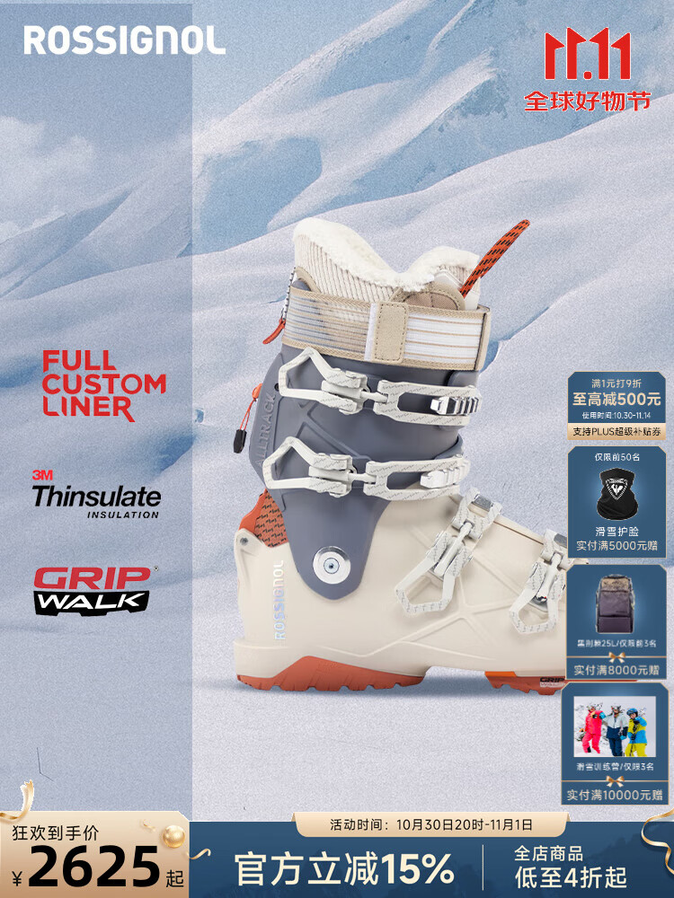 Rossignol Женские лыжные ботинки golden roocker 2025/26, серия alltrack для двойных лыж, профессиональные универсальные ботинки для быстрой смены, rbo3270, жесткость 90, размер 34/35
Rossignol Женские лыжные ботинки golden roocker 2025/26, серия alltrack для двойных лыж, профессиональные универсальные ботинки для быстрой смены, rbo3270, жесткость 90, размер 34/35