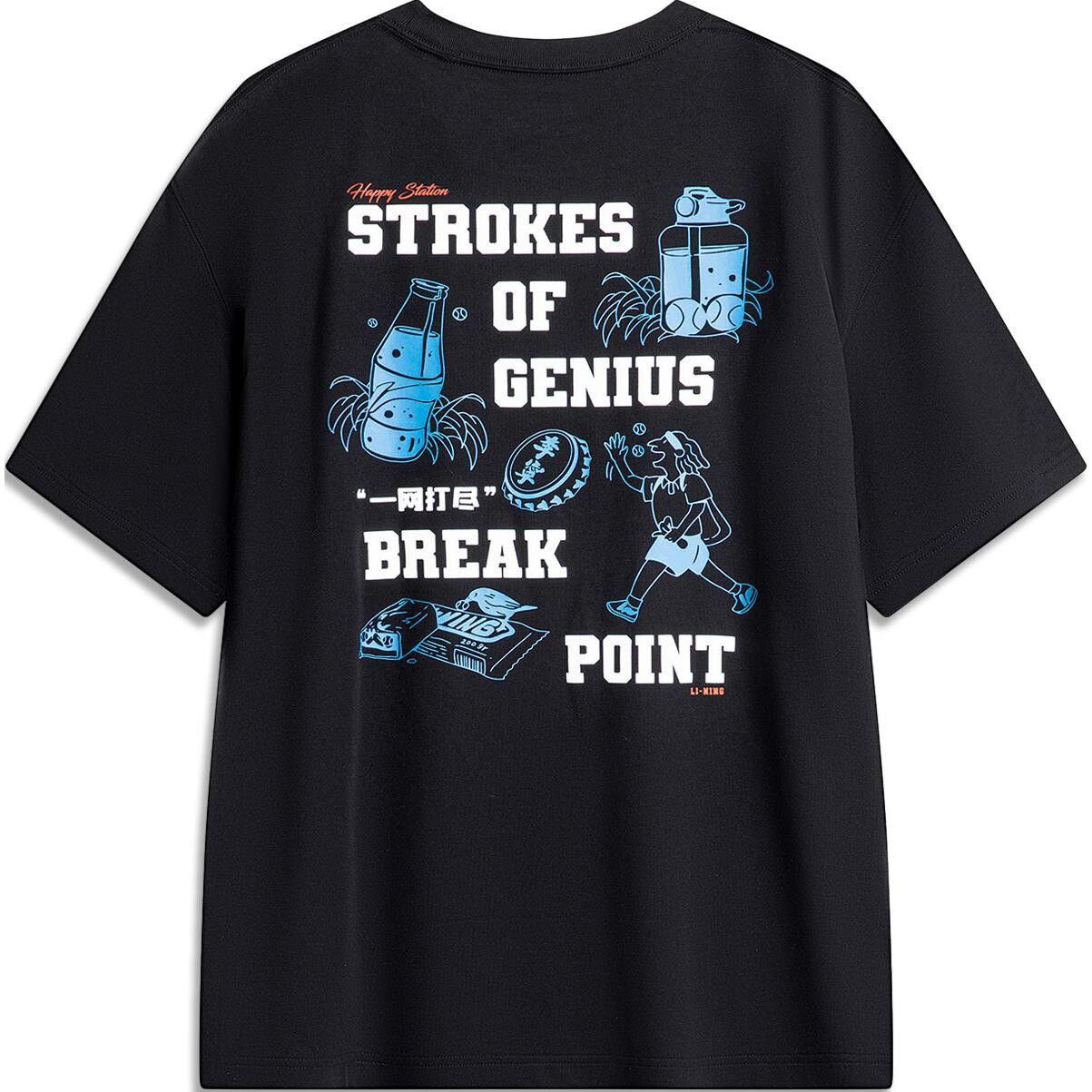 Футболка мужская Sports Life Collection черная Lining, черный
Футболка мужская Sports Life Collection черная Lining, черный