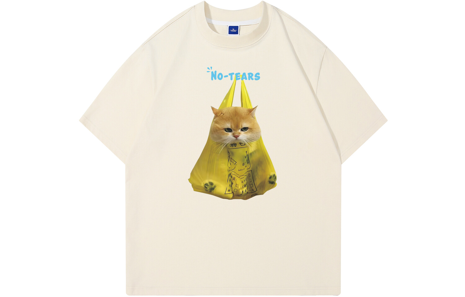 Футболка унисекс No Tears, розовый
Футболка унисекс No Tears, розовый