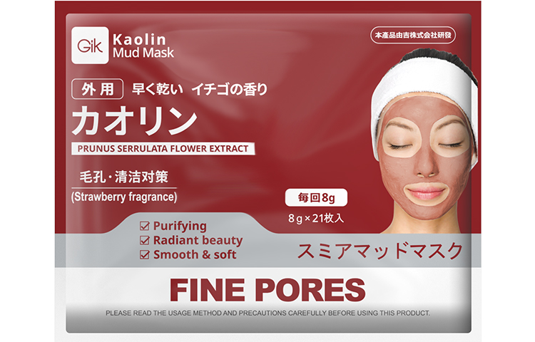 Глиняная маска для лица Apply on Clay Mask подтягивающая, увлажняющая, очищающая 8г * 21 шт/42 шт/63 шт GIK
Глиняная маска для лица Apply on Clay Mask подтягивающая, увлажняющая, очищающая 8г * 21 шт/42 шт/63 шт GIK