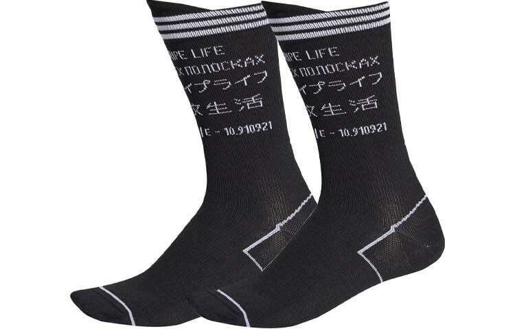 Носки унисекс до середины икры Adidas
Носки унисекс до середины икры Adidas