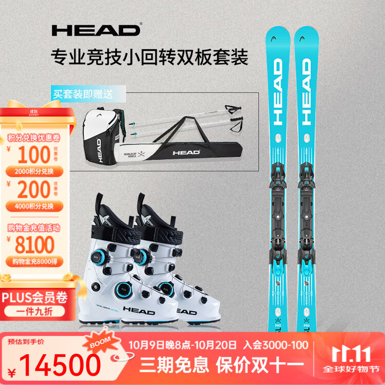 Head Новый комплект лыж SL PRO Master-Level Civilian Competitive RACE PRO для двух досок, ботинки SL PRO+120 Double BOA 313235/605153, 170 см, размер 25-26
Head Новый комплект лыж SL PRO Master-Level Civilian Competitive RACE PRO для двух досок, ботинки SL PRO+120 Double BOA 313235/605153, 170 см, размер 25-26
