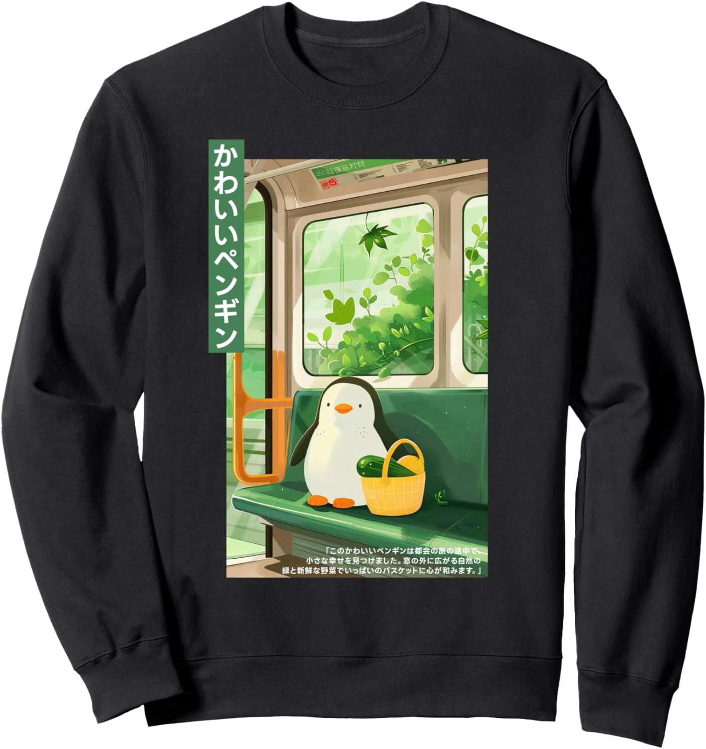 Милая толстовка с японским рисунком пингвина в корзинке, зеленый поезд Cute Japanese Penguin Journey
Милая толстовка с японским рисунком пингвина в корзинке, зеленый поезд Cute Japanese Penguin Journey