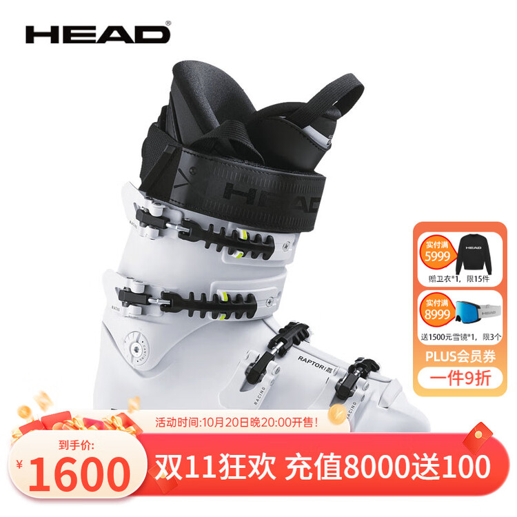 Head Детские горнолыжные ботинки RAPTOR 90S для мальчиков и девочек, белые, размер 43, для соревнований, Белый, Head Детские горнолыжные ботинки RAPTOR 90S для мальчиков и девочек, белые, размер 43, для соревнований
Head Детские горнолыжные ботинки RAPTOR 90S для мальчиков и девочек, белые, размер 43, для соревнований, Белый, Head Детские горнолыжные ботинки RAPTOR 90S для мальчиков и девочек, белые, размер 43, для соревнований
