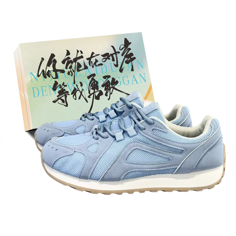 JimiXiong Дышащие низкие повседневные туфли для увеличения роста мужские Haze blue с подарочной коробкой, цвет Haze blue + gift box model
JimiXiong Дышащие низкие повседневные туфли для увеличения роста мужские Haze blue с подарочной коробкой, цвет Haze blue + gift box model