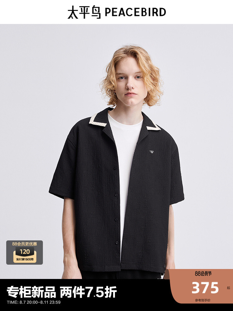 Рубашка мужская Peacebird с узорчатым воротником, черный
Рубашка мужская Peacebird с узорчатым воротником, черный