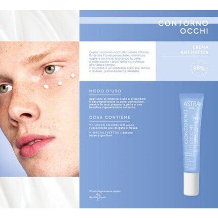 Astra Крем для кожи вокруг глаз против усталости 15 мл
Astra Крем для кожи вокруг глаз против усталости 15 мл