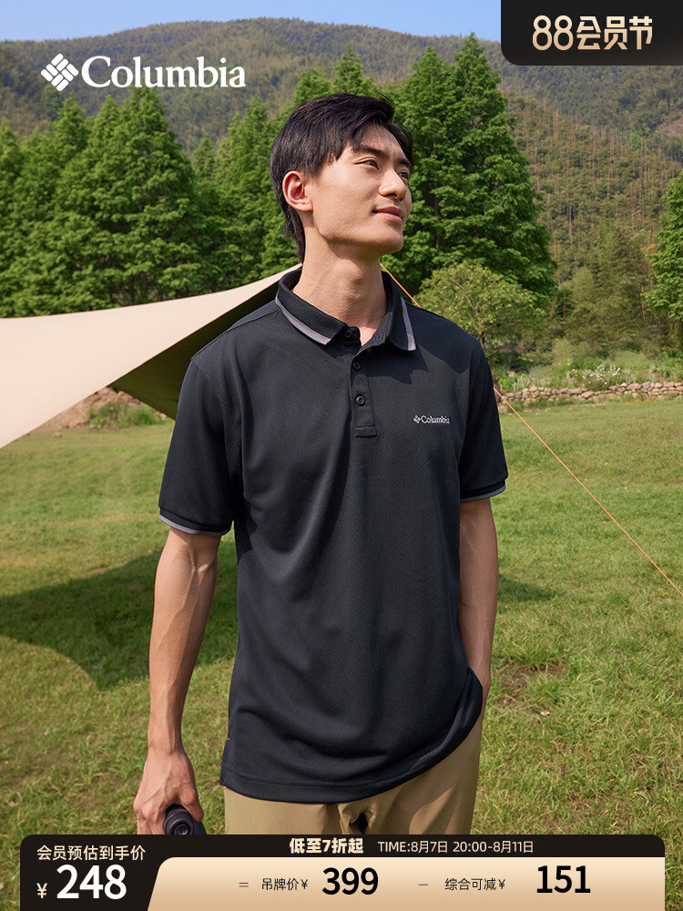 Рубашка-поло спортивная Columbia с лацканами, черный
Рубашка-поло спортивная Columbia с лацканами, черный