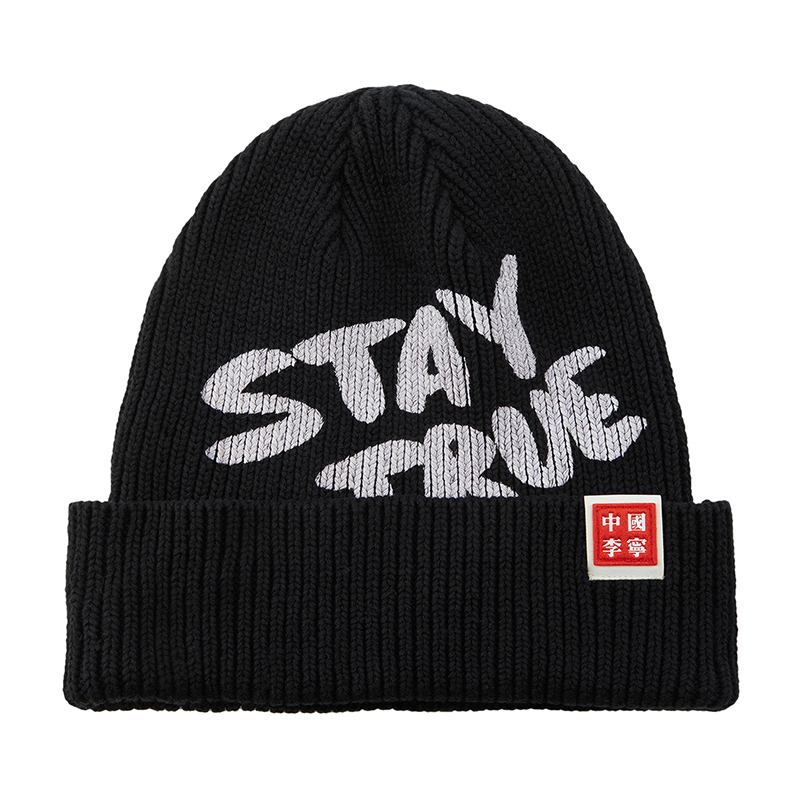 Хлопковая шапка унисекс LiNing, черный
Хлопковая шапка унисекс LiNing, черный