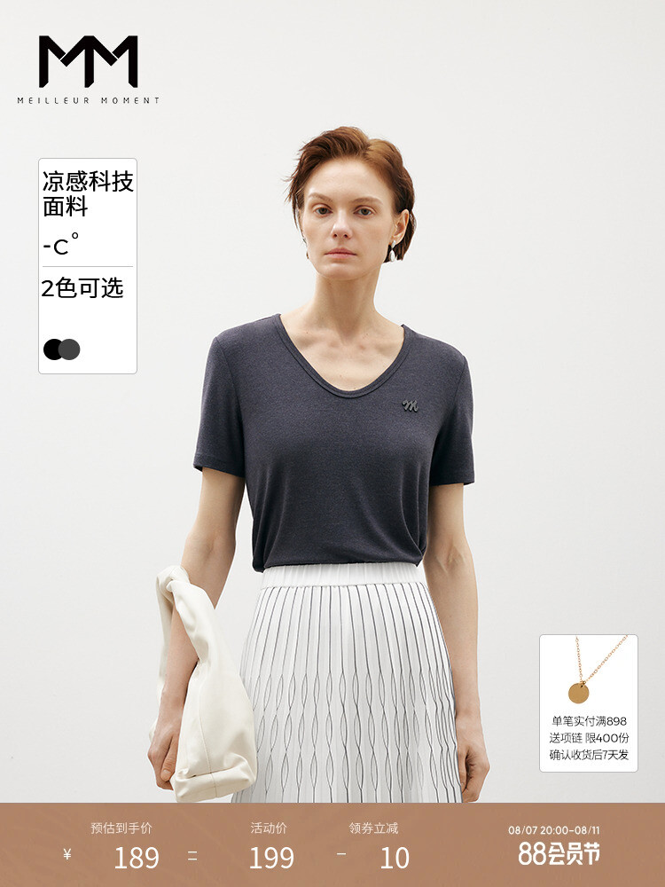 Футболка Mai Meng с короткими рукавами, темно-серый
Футболка Mai Meng с короткими рукавами, темно-серый