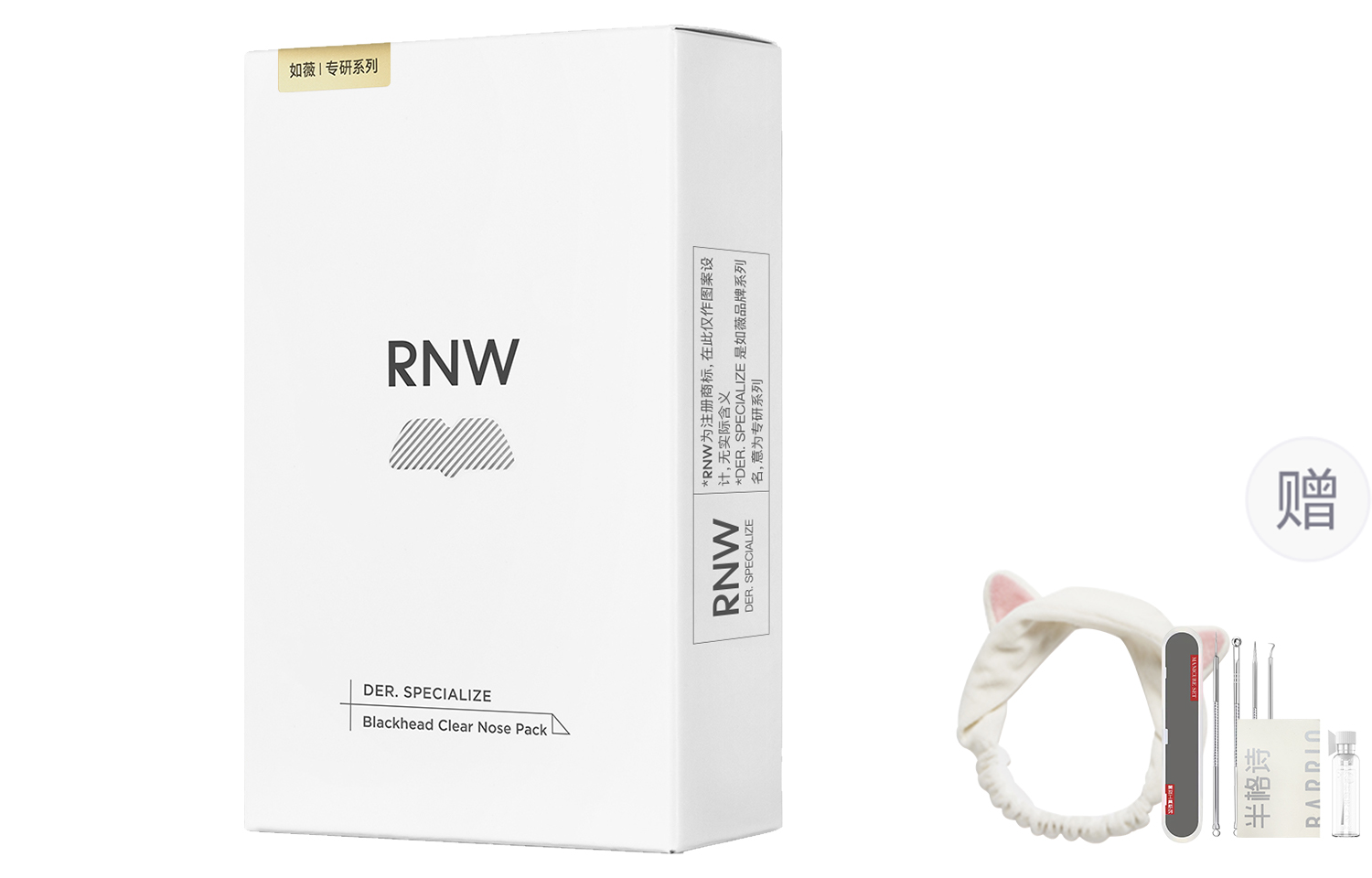 Полоски и маски для носа Unisex RNW
Полоски и маски для носа Unisex RNW