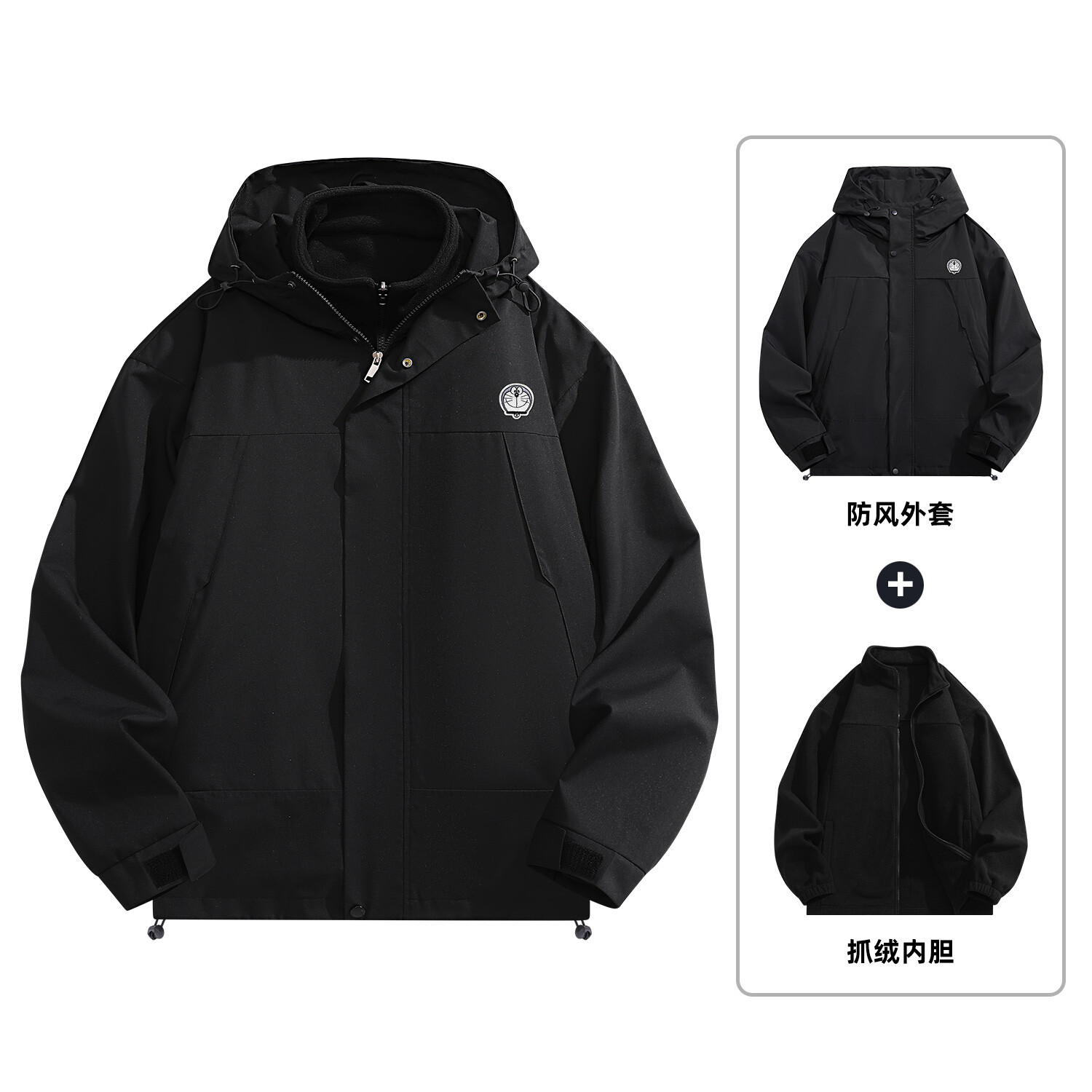 Куртка унисекс Doraemon, Черный
Куртка унисекс Doraemon, Черный