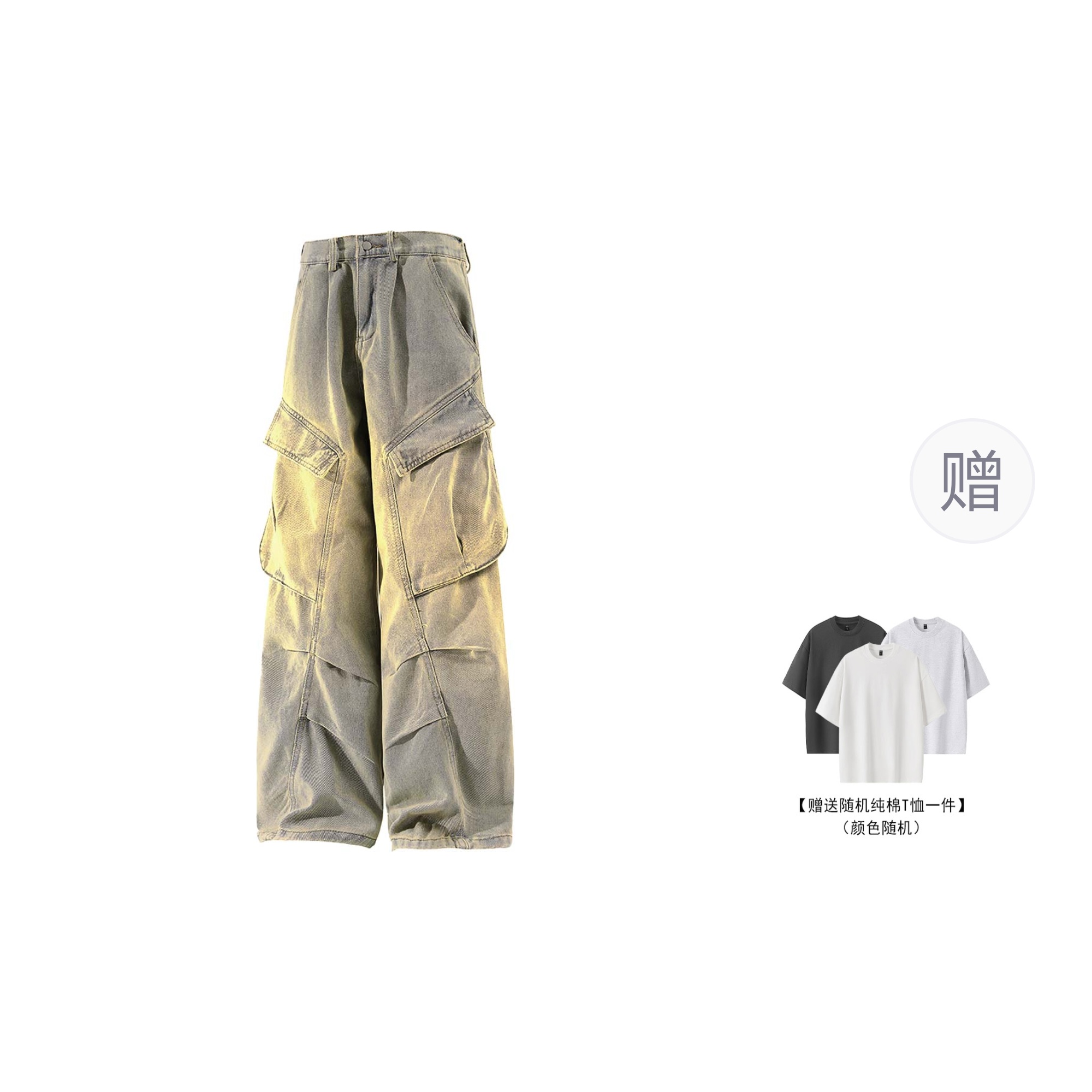 Джинсы унисекс GWAF, желтый
Джинсы унисекс GWAF, желтый