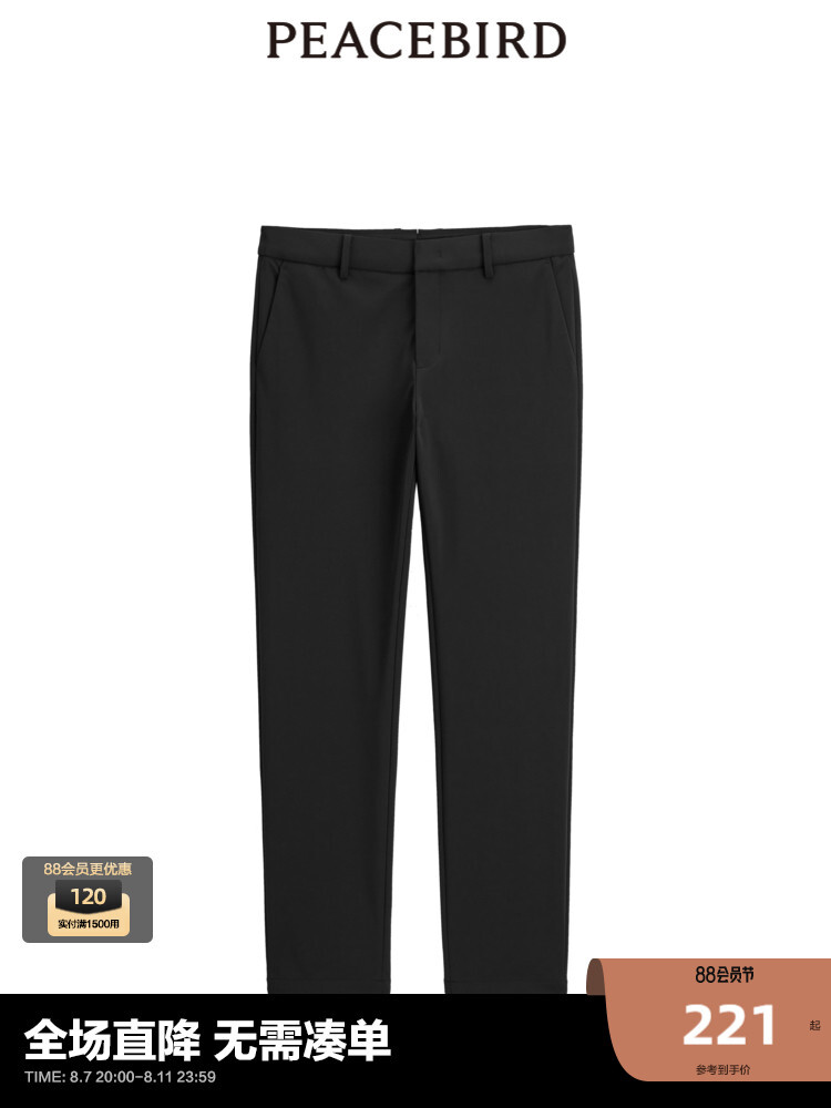 Брюки мужские Peacebird на пуговице, черный
Брюки мужские Peacebird на пуговице, черный