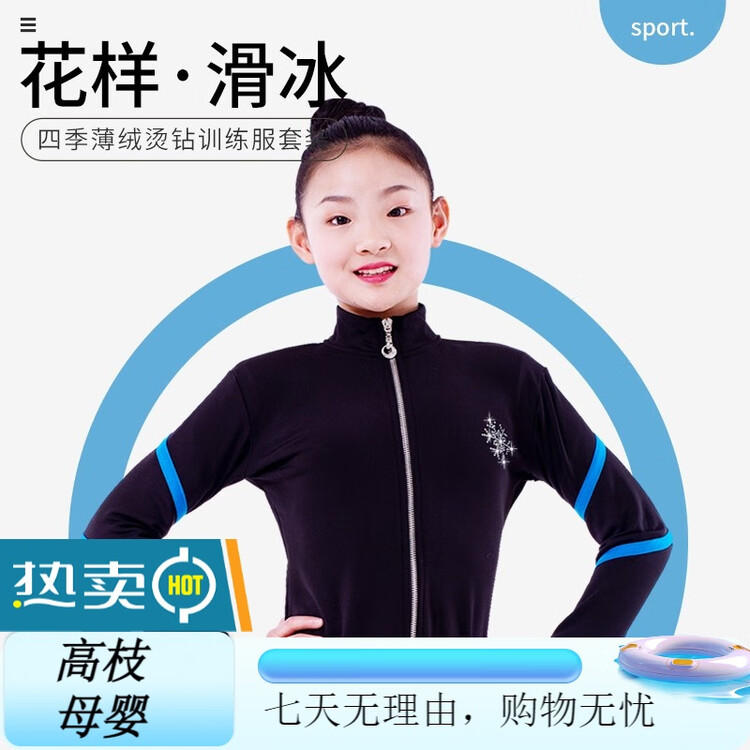 ICE WING SNOW LION Тренировочный костюм для фигурного катания, юношеский, девичий, костюм для катания, топ в розово-красную полоску, куртка в синюю полоску (без подкладки), размер XL
ICE WING SNOW LION Тренировочный костюм для фигурного катания, юношеский, девичий, костюм для катания, топ в розово-красную полоску, куртка в синюю полоску (без подкладки), размер XL