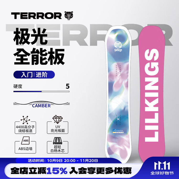 HEAD Женские горные лыжи TERROR All-Mountain, с плоским основанием, модель Aurora, 144 см
HEAD Женские горные лыжи TERROR All-Mountain, с плоским основанием, модель Aurora, 144 см