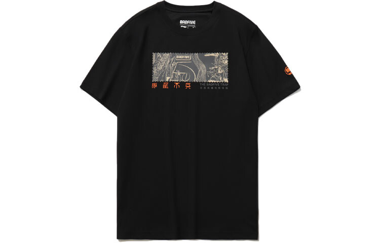 Спортивная баскетбольная коллекция футболка мужская черная Lining, черный
Спортивная баскетбольная коллекция футболка мужская черная Lining, черный