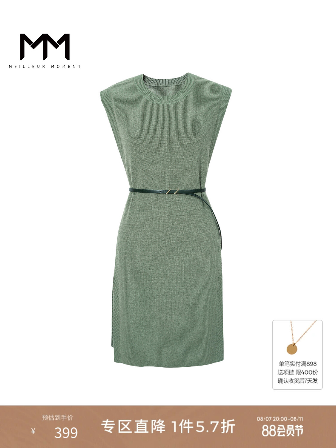 Шерстяное платье Mai Meng без рукавов, зеленый
Шерстяное платье Mai Meng без рукавов, зеленый