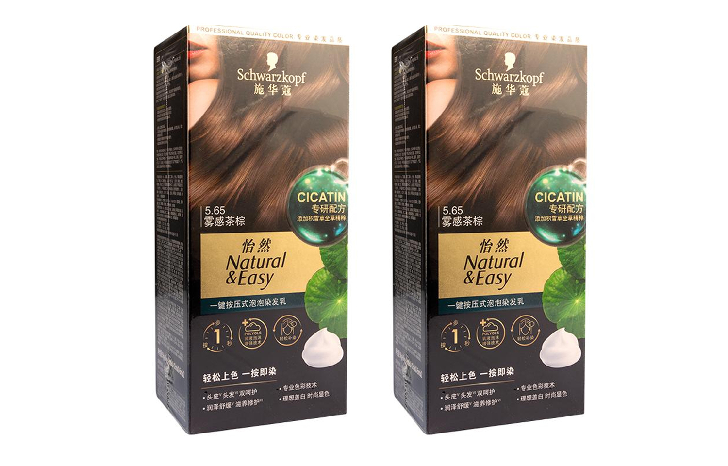SCHWARZKOPF Shihuakou крем-краска для волос с пеной Pure White и крышкой One Touch Push Button
SCHWARZKOPF Shihuakou крем-краска для волос с пеной Pure White и крышкой One Touch Push Button