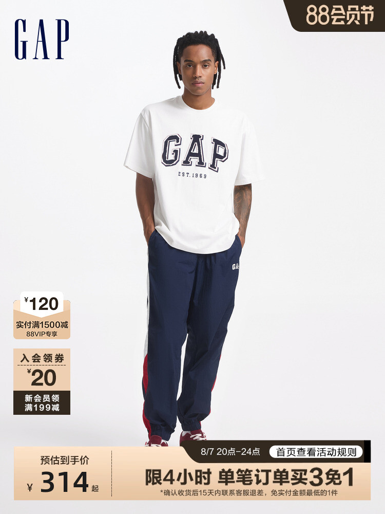Брюки спортивные Gap мужские, черный
Брюки спортивные Gap мужские, черный