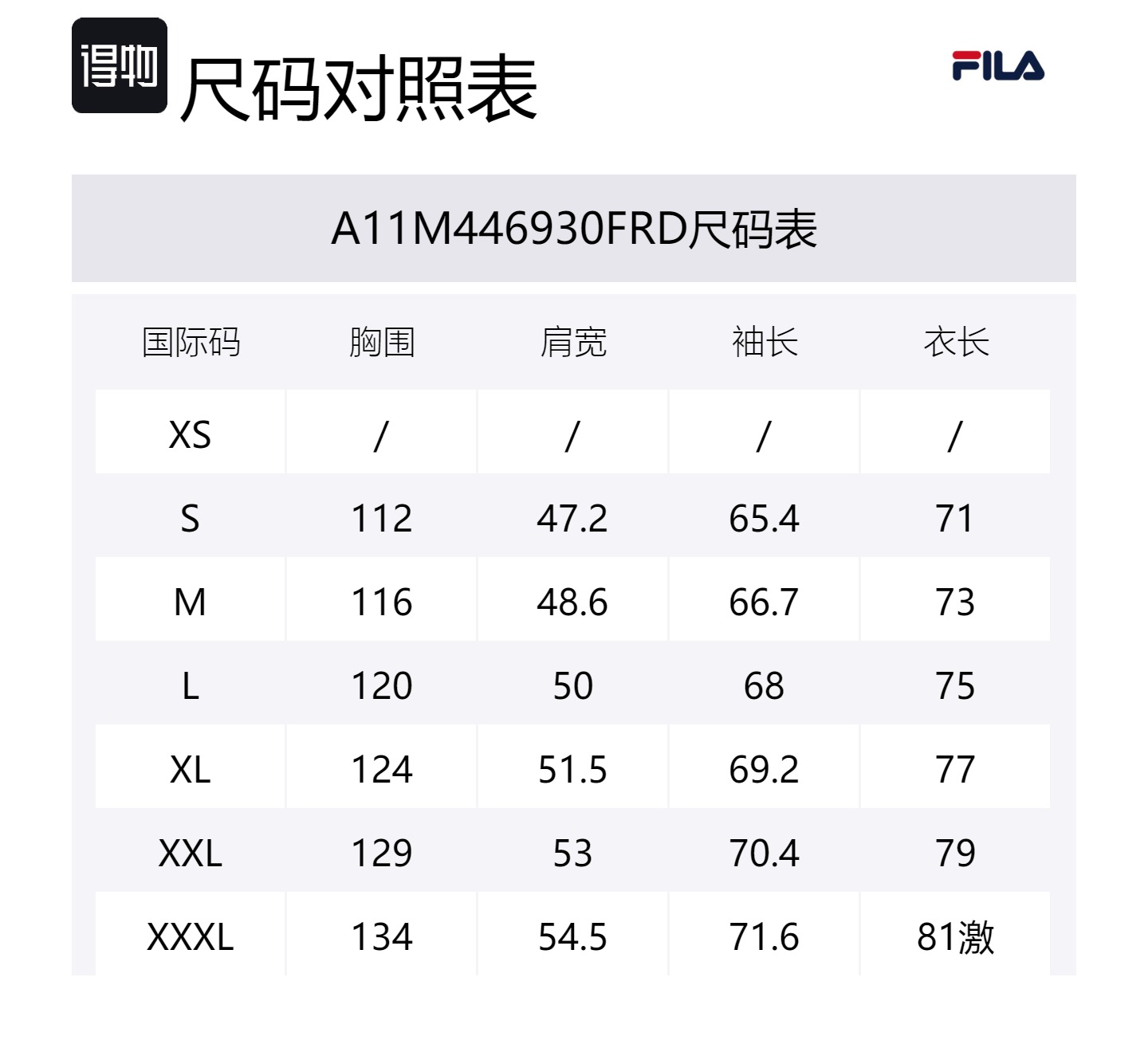 FILA Ski Tops Men's RD Red, Красный, FILA Ski Tops Men's RD Red
FILA Ski Tops Men's RD Red, Красный, FILA Ski Tops Men's RD Red