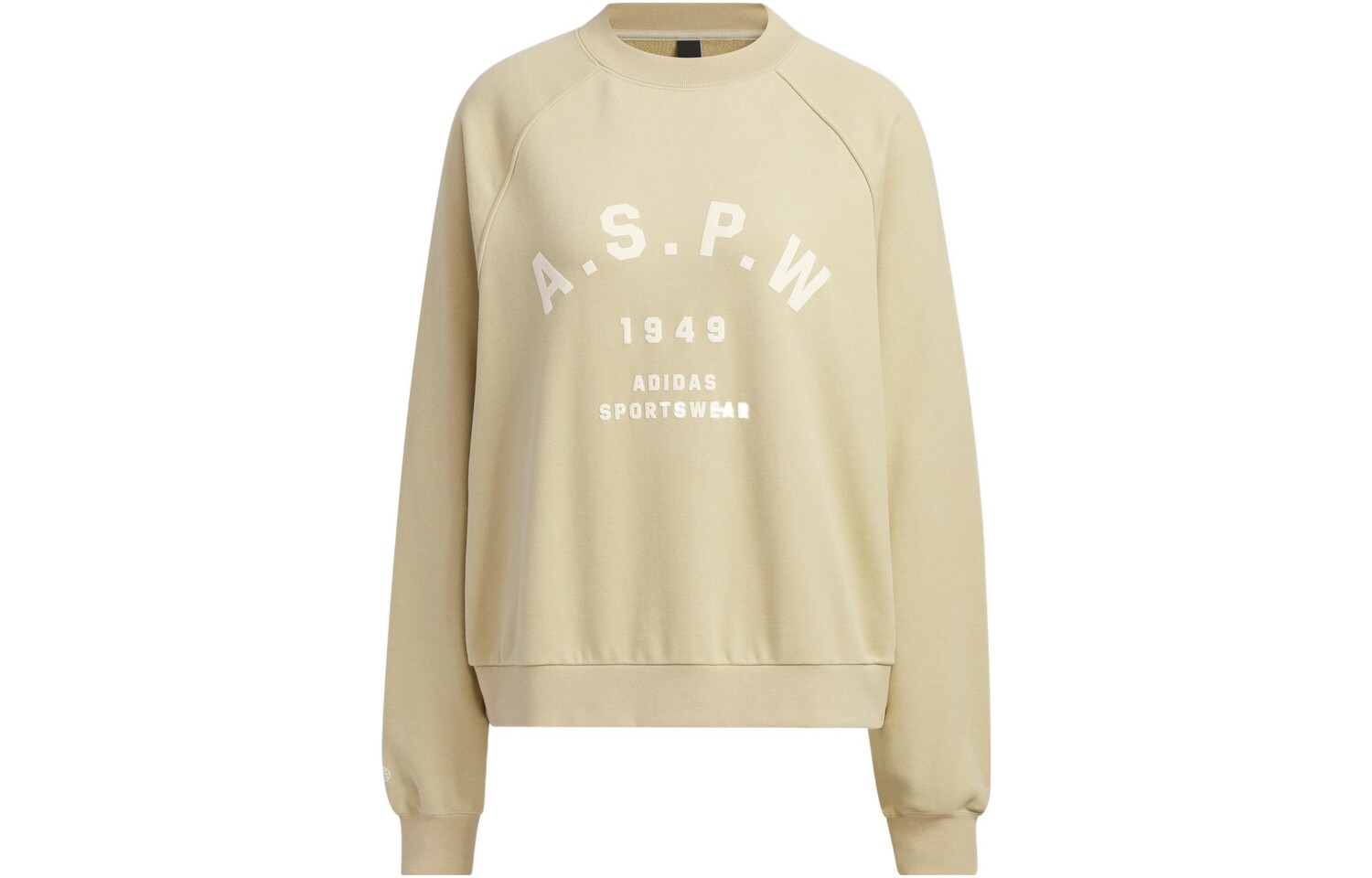 Свитшот женский Savanna Adidas
Свитшот женский Savanna Adidas