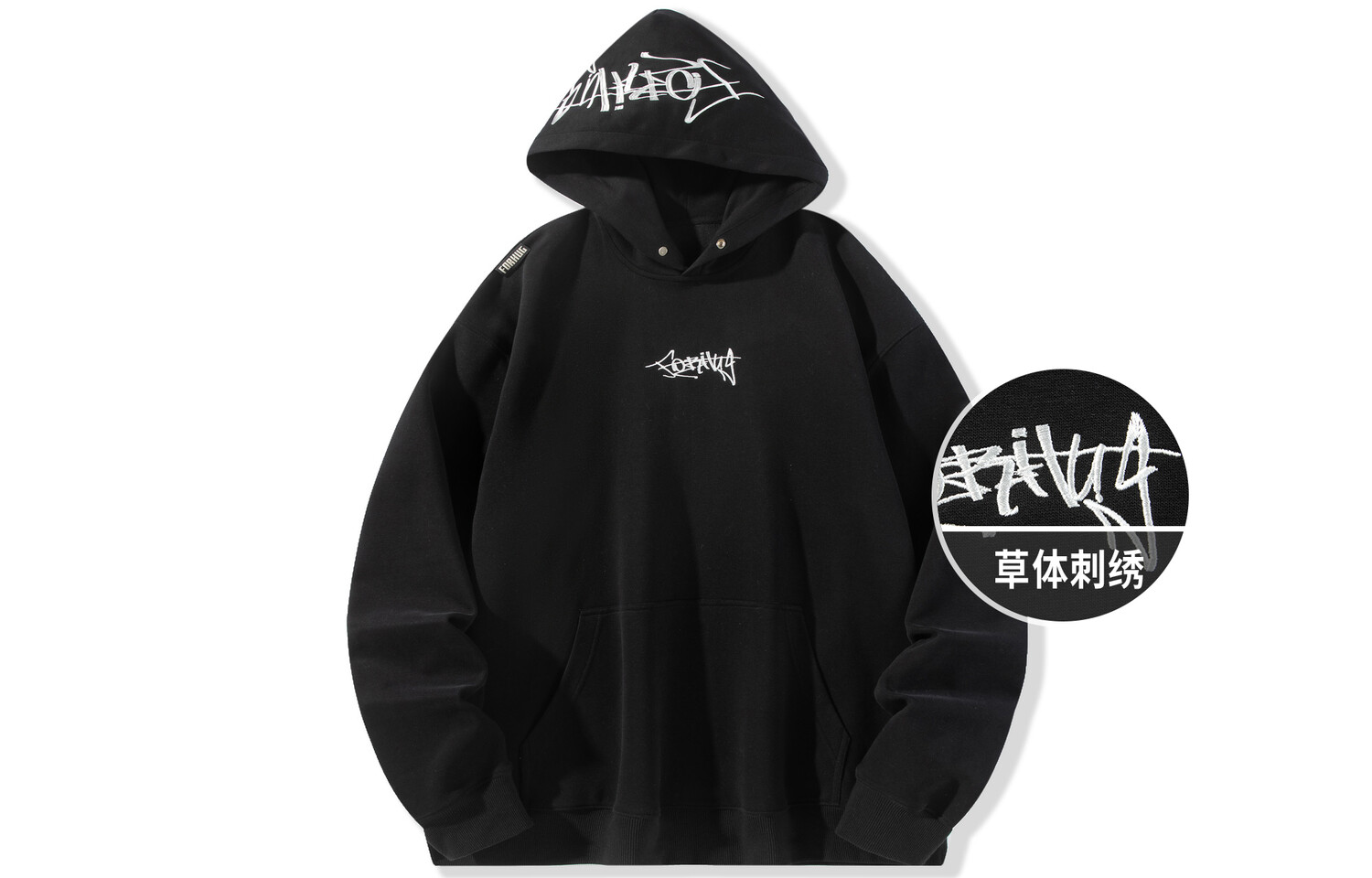 Толстовка унисекс FORHUG, Черный
Толстовка унисекс FORHUG, Черный