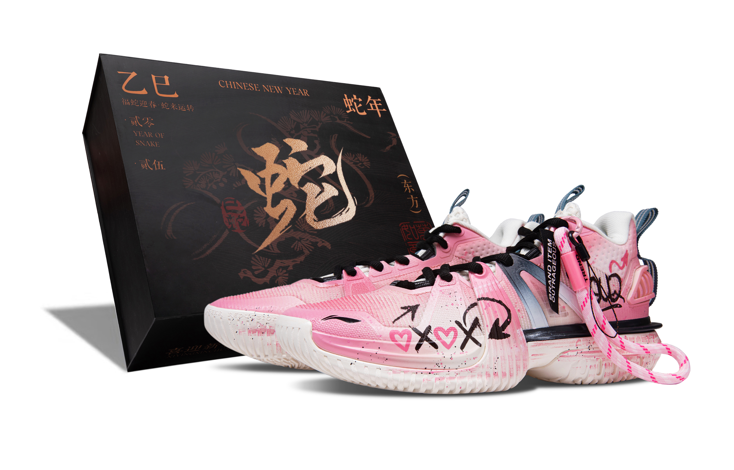 LINING Баскетбольные кроссовки Storm 2024 Rebound And Wear Low Top Vintage, мужские, розовые
LINING Баскетбольные кроссовки Storm 2024 Rebound And Wear Low Top Vintage, мужские, розовые