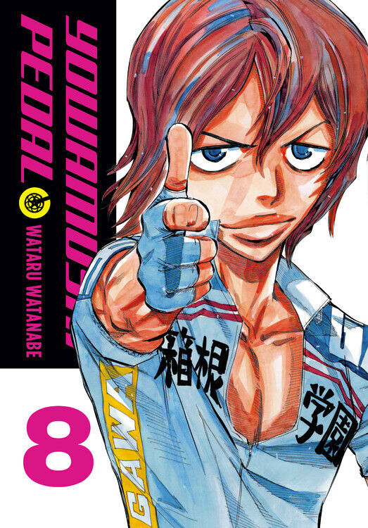 Манга Yowamushi Pedal Manga Volume 8
Манга Yowamushi Pedal Manga Volume 8