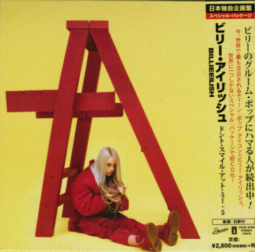 CD диск Eilish, Billie: Don't Smile At Me (Japan Only)
CD диск Eilish, Billie: Don't Smile At Me (Japan Only)