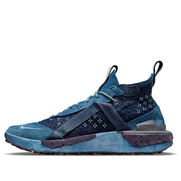 Кроссовки ispa дрифтеры сплит Nike, синий 
Кроссовки ispa дрифтеры сплит Nike, синий