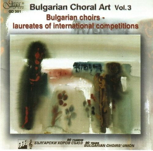 CD диск Bulgarian Choir: Bulgarian Choral Art 3
CD диск Bulgarian Choir: Bulgarian Choral Art 3